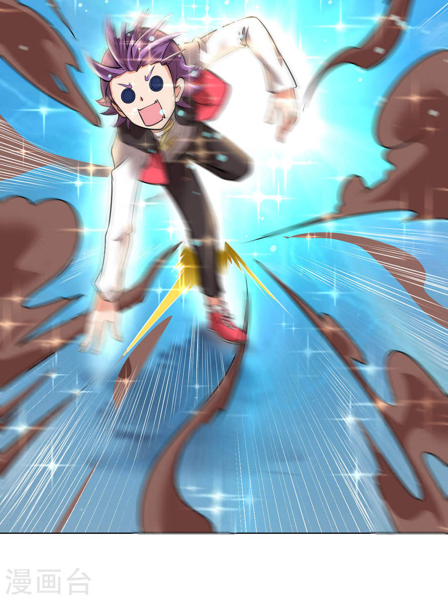 第4话天降巨财捡不捡？-最强衰神-仙娱文化（第6张）